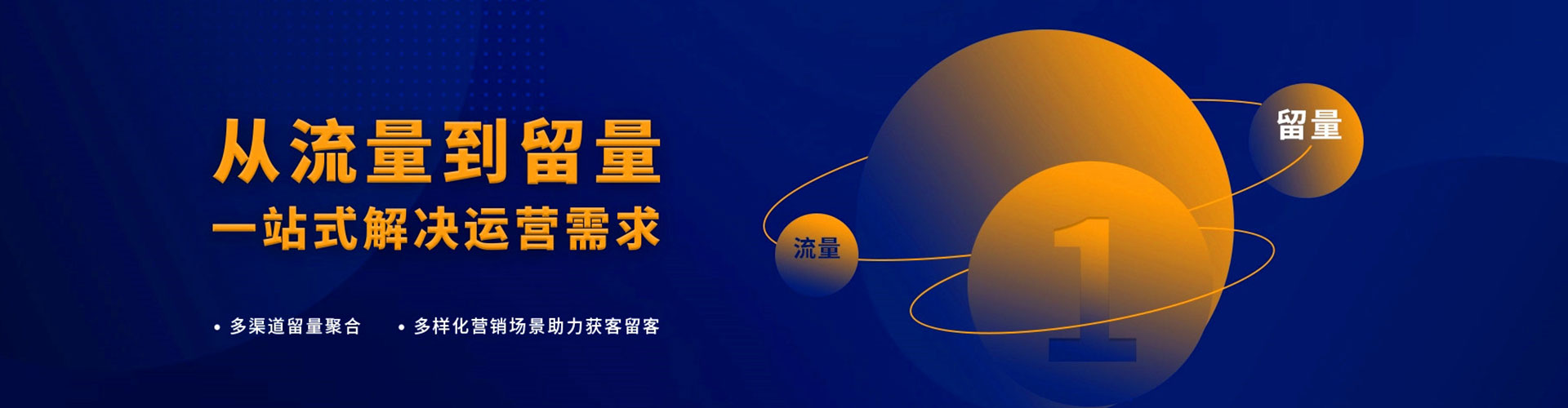 麻栗坡推广信息流